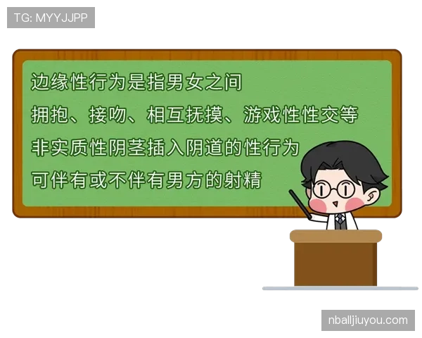 防守犯规判定要点:接触程度、鲁莽性与是否妨碍得分 防守犯规判定要点:接触程度、鲁莽性与是否妨碍得分