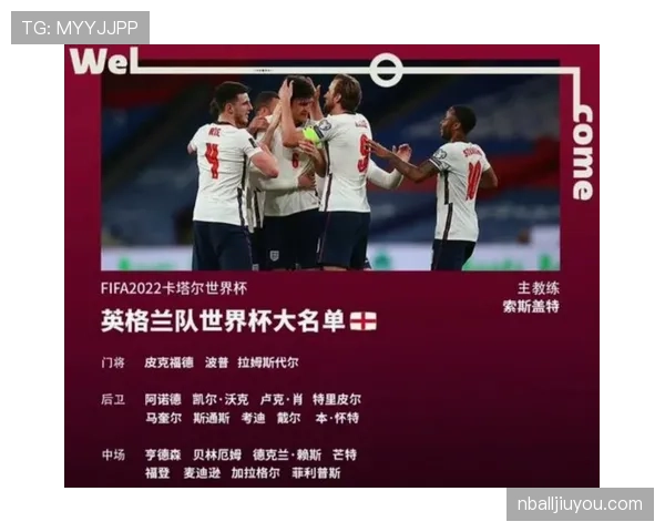 2026世界杯排名与身价对比分析